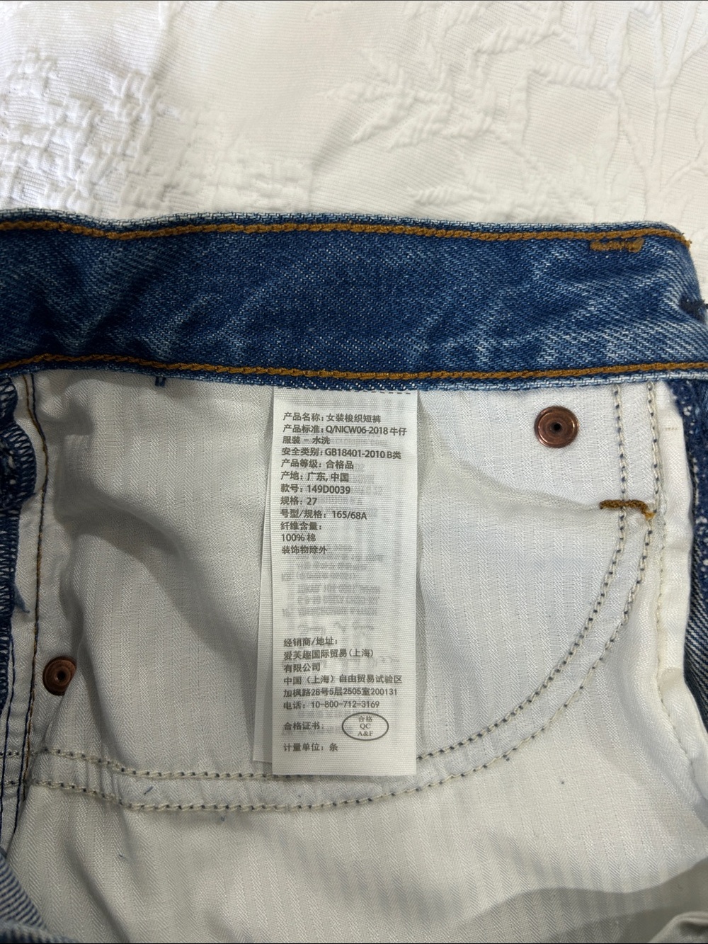 Abercrombie & Fitch Distressed Button-Fly Blue Denim Shorts - Picture 3 of 6